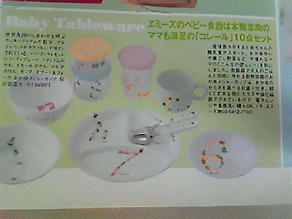 200907121233000.jpg