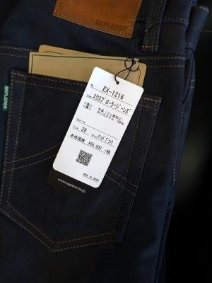 STAFFお勧めコーディネート | KUSHITANI 熊谷店