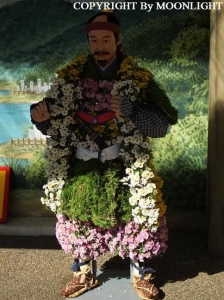 湯島天神菊祭り