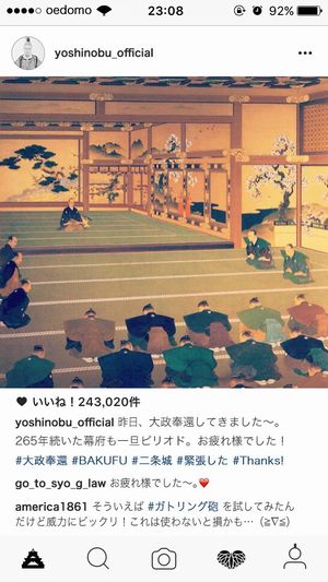 インスタ
