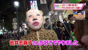 志麻子ファン