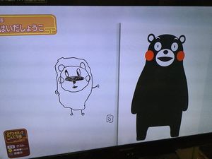 はいだ画伯作