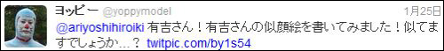 20130128_39947.jpg