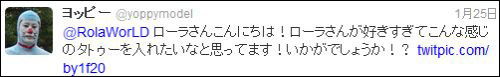20130128_39960.jpg