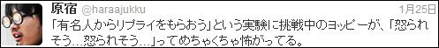 20130128_39971.jpg