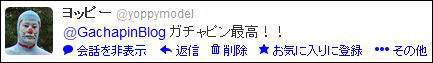 20130128_39985.jpg