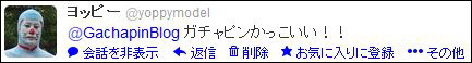 20130128_39986.jpg