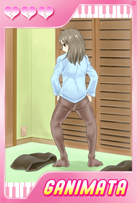 taitsu.jpg