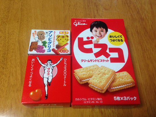 bisgri.jpg