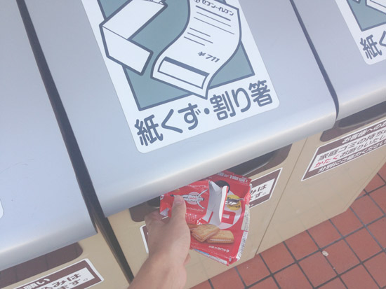gomi3.jpg