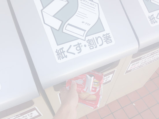 gomi5.jpg