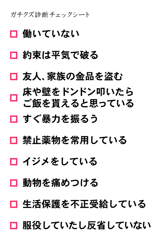 check_sheet2.png