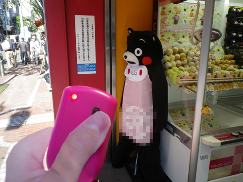IMGP0207.jpg