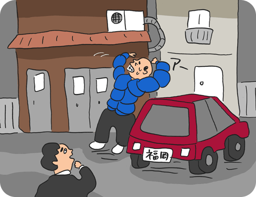 seiryuken_04.gif