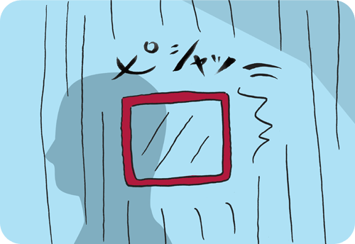 seiryuken_09.gif