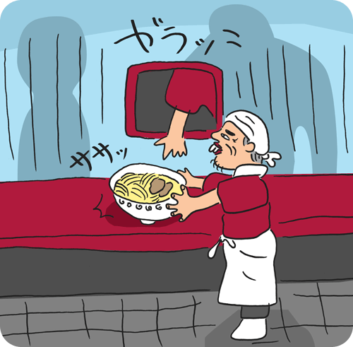 seiryuken_08.gif