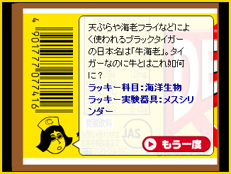 2014-03-03_05h08_38.png