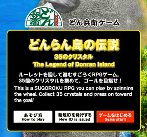 2014-03-03_06h21_26.jpg