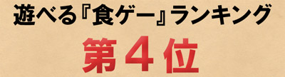 rank_02.jpg