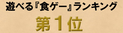 rank_05.jpg