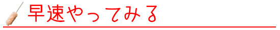 20140424B.jpg