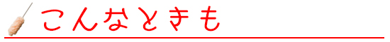 20140424D.jpg