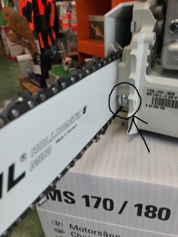 MS170,MS170C-E | 山形でチェンソーならSTIHLチェンソーが MS170,MS170C-E | 山形でチェンソーならSTIHLチェンソーが