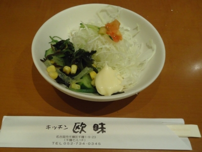 名古屋「キッチン欧味」ジャンボ＆ジャンボエビフライ サラダ