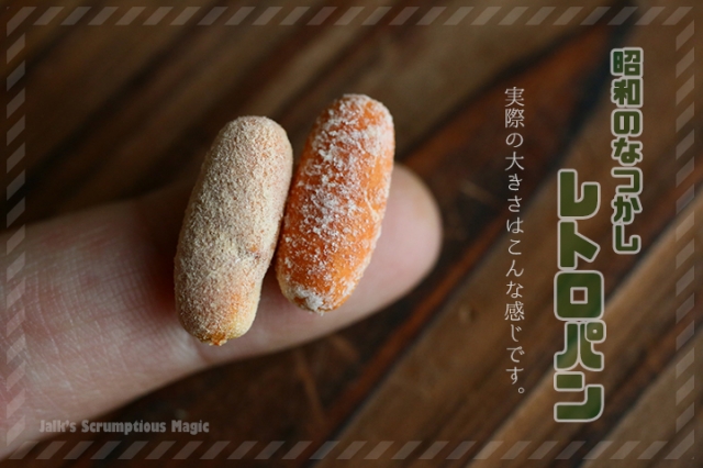 昭和レトロ 山崎パン 食パンボックス 入手困難