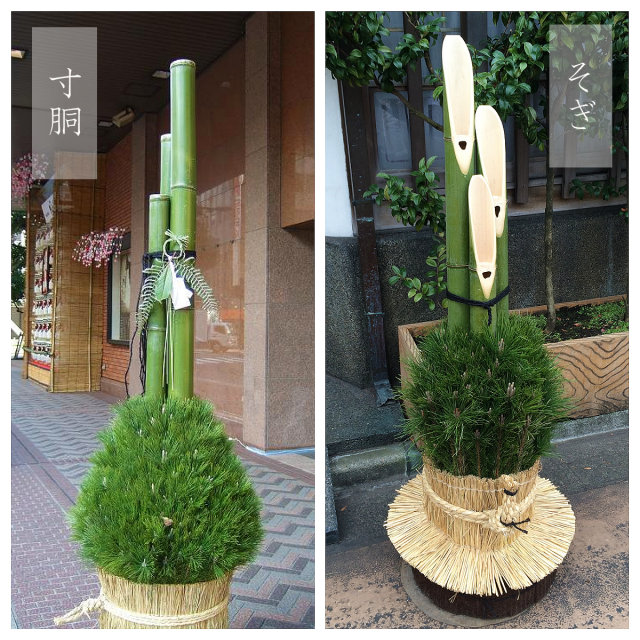 おせち製作日記③ 門松とおせちのお重 | しろくまミニチュア製作日記