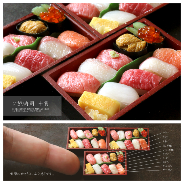 白くま握り寿司♡たまご&まぐろ ビックリブの「本マグロ頭肉炙り握り