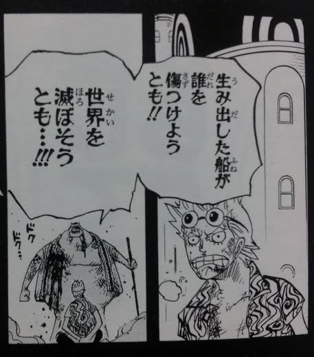 otokohadonto.jpg