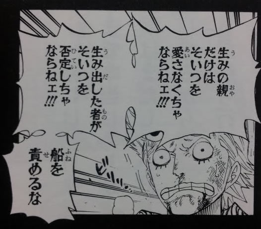 otokohadonto2.jpg