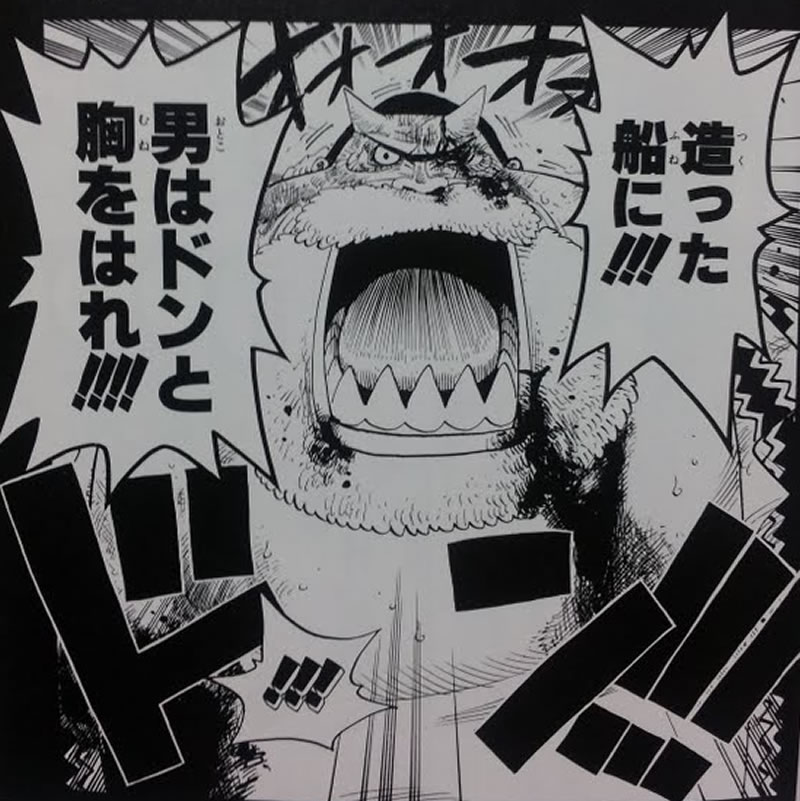 otokohadonto3.jpg