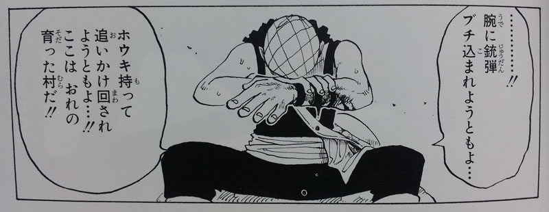 usosuji3.jpg