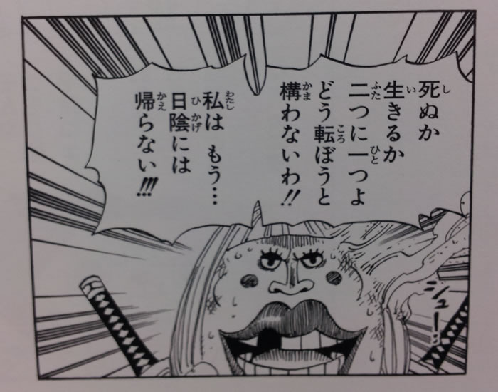 moumodoranai.jpg