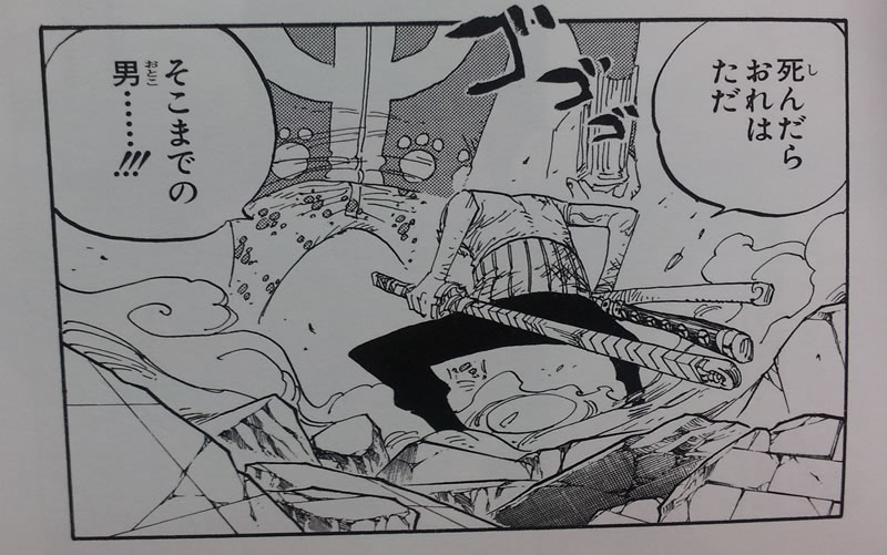 soremadenootoko2.jpg