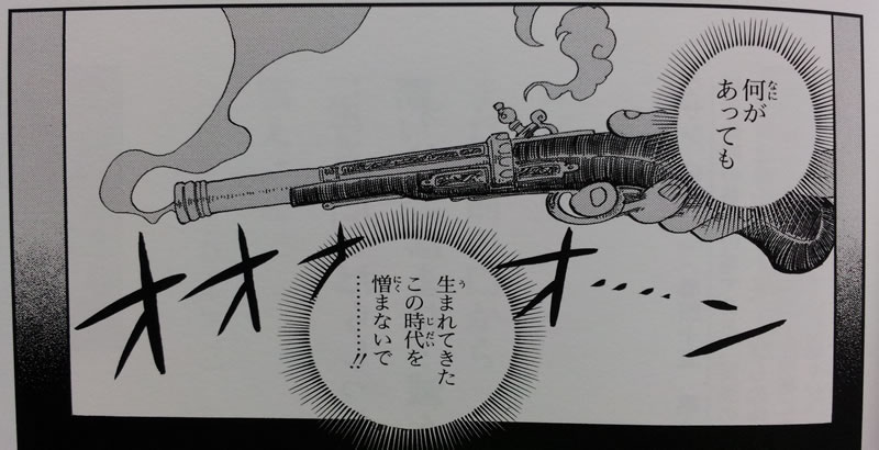 ikinukeba2.jpg