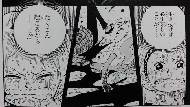 ikinukeba4.jpg