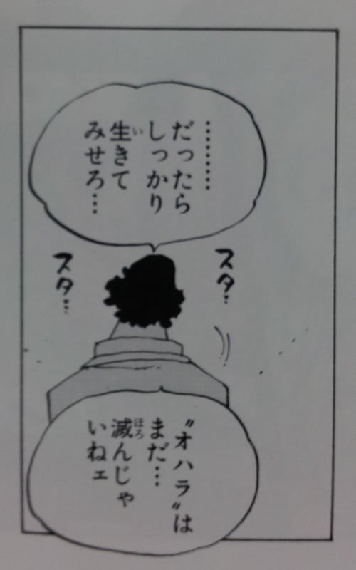 dattaraikiro.jpg