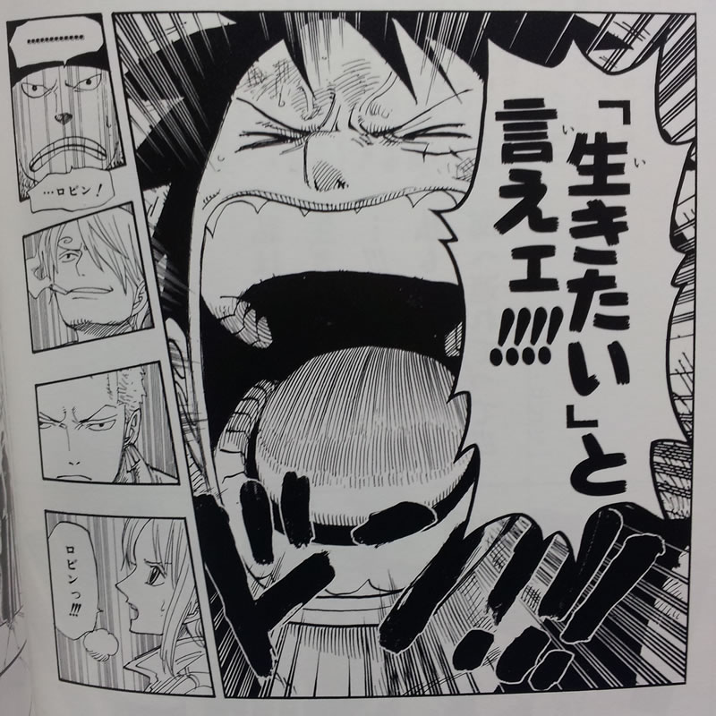 ikitai3.jpg