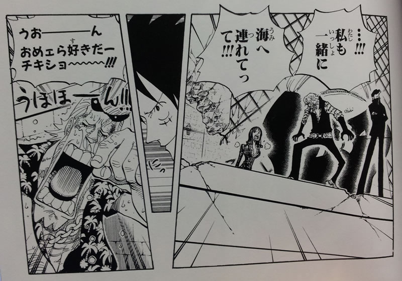 ikitai5.jpg