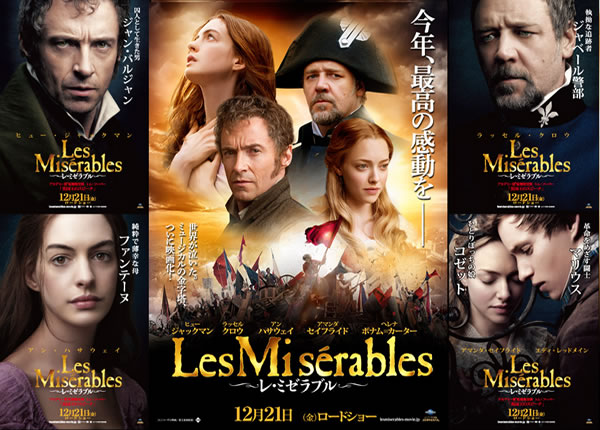 lesmiserables.jpg