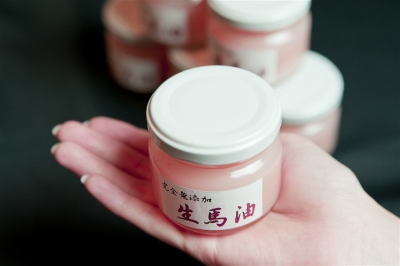 生馬油