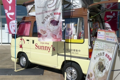 熊本のクレープ サニーズ