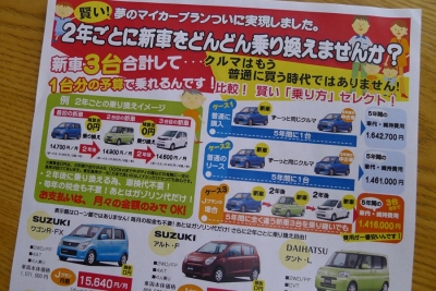クーンタッチ Jプラン