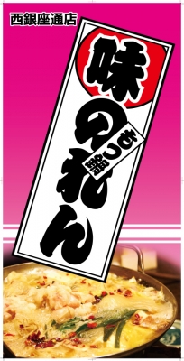 看板