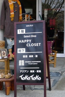 バルバBLD 看板製作
