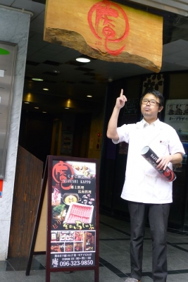 くずし割烹 庵 看板製作