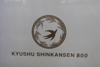 N800系